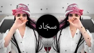New Arabic Remix Song 2026 | ArabicSong | Slowed Reverb | Bass Boosted | ArabicRemix Songs