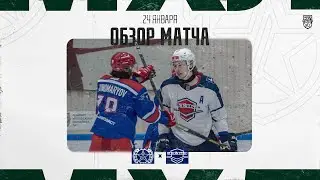 АКМ-НОВОМОСКОВСК − ЧАЙКА | Обзор матча | OLIMPBET МХЛ 25/26 | 24.01.2026