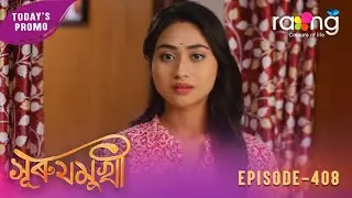 Surujmukhi - সুৰুযমূখী | Promo | 23rd January 2026 | Ep No 408