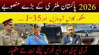How Pakistan Will Become a New Defence Power by 2026
