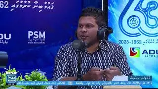 ބާއްޖަވެރި ހެނދުނެއް#DhivehiraajjeygeAdu