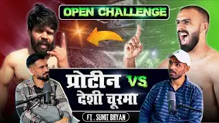 Sumit Bhyan ने दिया खुला Challenge? Rahul Dhandalaniya | Shilu Balhara | HaryanviOldSkool
