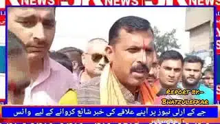 Today Bajrang Dal protest against Target killing in Kashmir Rakesh Bajrangi Persident Rashtriya Baj