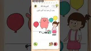 #Brian_test4#68المرحلة #games #gameplay #gaming #gamer #level #briantest  #briangames