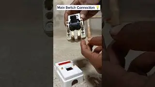 Main Switch Connection 💡।#electrical #bijli #mainswitch #shorts #shortsfeed #viral #share #switch