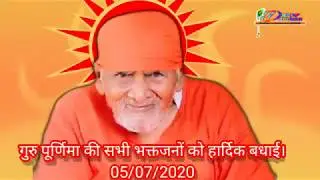 Moni baba ke bhajan-- Saran moni ki aakar ke