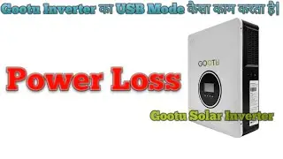 Gootu Solar Inverter USB Mode Review | Gootu Solar Inverter Power Loss | Gootu Inverter