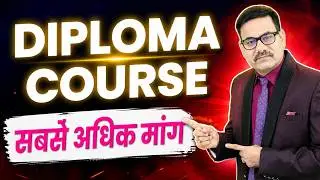 Top 10 High Salary Diploma Courses After 12th | High Demand & High Salary Courses