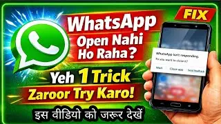 🔧 WhatsApp Open Nahi Ho Raha? Yeh 1 Trick Zaroor Try Karo!