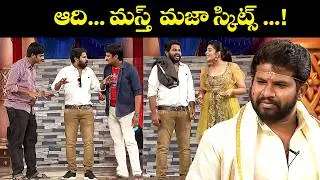 Hyper Aadi Top 5 Jabardasth Skits | 21st February 2026 | Jabardasth | ETV