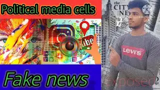 Political parties edp445 exposed media cell || reality of fake news || edp exposed socail media fake