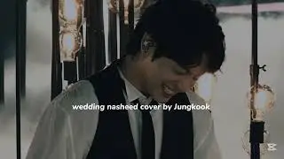 Jungkook ai cover wedding nasheed#wedding nasheed#jungkookaicover