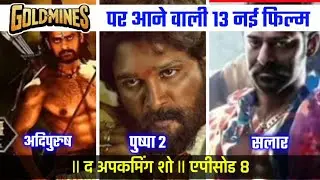 Goldmines Upcoming Movie List | Dd Free Dish New Update Today