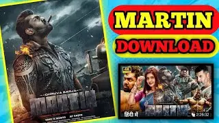 how to download Martin movie in hindi | how to download Martin movie | kese dekhe Martin movie