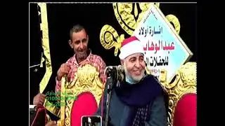 مليونية عزاء والدة الشيخ محمود صابر ابتهال الشيخ عبداللطيف العزب وهدان المعالى منياالقمح 9-1-2021