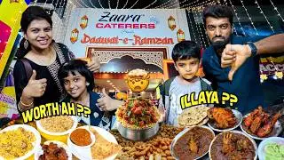 OVER HYPED Iftar spot in Chennai | Zaara Caterers | DAN JR VLOGS