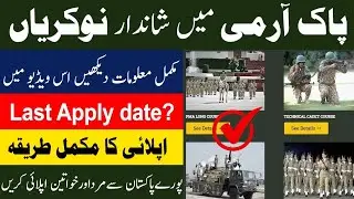 Pakistan Army Jobs 2025 Online Apply #pakistanJobs #pakjobs #pakarmyjobs #Navyjobs 