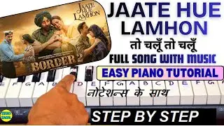 Jaate Hue Lamhon - To Chalun | Border 2 | Vishal Mishra,Roop Kumar Rathod Piano Tutorual With Notes