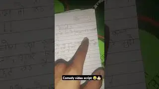 Comedy script || #shorts #comedy #script #virlvideo