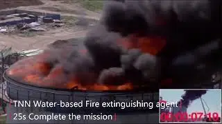 2000 cubic metres oil tank  25s extinguishing ,water-based fire fighting agent