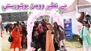 Aam Olas: Ep # (664) | Benazir Women University