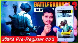 How to Pre-Register BATTLEGROUND MOBILE INDIA 🔥 PUBG MOBILE INDIA 🇮🇳 Pre-Registation on iphone📱