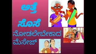 Naomi || Kannada Christian Message || Bible women || Sis.Grace Latha || Life Changing Message.