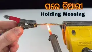 How to home holding meaning #holding #vairal #experiment #expt #tricks #srexperiment #lockdown 