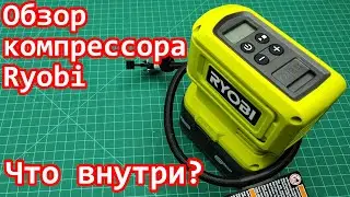 Ryobi Compressor Review with Digital Indicator
