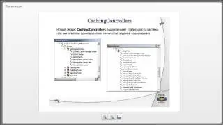 Новое в ArcGIS 10.2