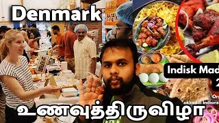 Indian Food Festival in Denmark நம்ம உணவு தனி சுவை #spring #europe #summervibes #summer #denmark