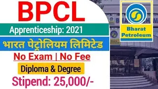 BPCL Apprenticeship Recruitment 2021| BPCL Apprentice Vacancy 2021| bpcl diploma B-tech apprentice |