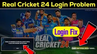 how to open real cricket 24 | real cricket 24 login problem | real cricket 24 kaise chalu karen