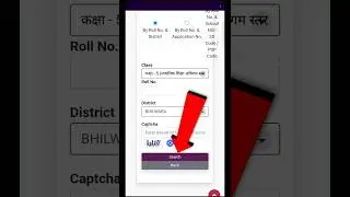 rbse 5th class result 2025 | rbse 5th class result 2025 kaise dekhe | #shorts