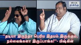 Loss is called Passion in Cinema: Libra Producer Ravindar Speech | Mysskin