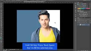 how to use eye dropper tool in photoshop part 7, shrtuto1, shr tuto1