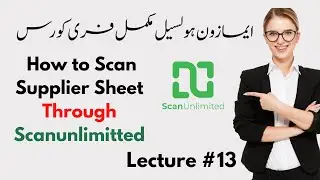 How to Scan Supplier Sheets in Scan Unlimited  in 2023