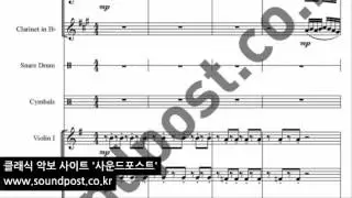 테트리스 Loginska 오케스트라 악보