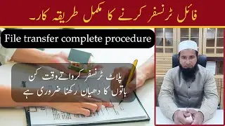 Plot Transfer Method| How to Transfer Property Ownership in Pakistan || Prime Group Of Marketing |