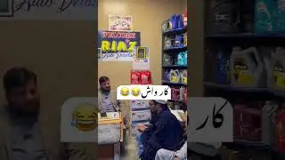 #comedyskit #duet #japan #china #viral #rap #uk #kuwait #usa #uae #ksa #viralvideo #funny #india #1k