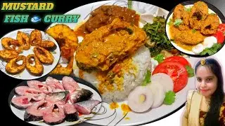 सरसों वाली मसालेदार फिश करी ऐसे बनाएंगे तो तारीफ ही पायेंगे🐟🔥😋 | Masala Fish Curry | Fish Recipe 