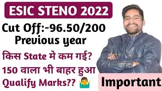 ESIC  Steno सबसे कम Cut Off 96.50/200😲🤷&zwj;♂️.