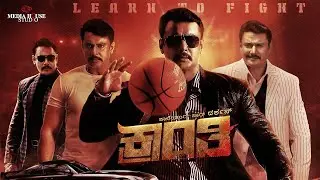 Kranti Kannada Movie | Darshan, Rachita Ram, Ravichandran, V. Harikrishna | Kranti Movie Full Review