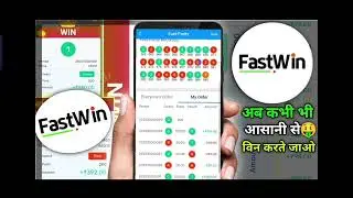 🎉 FastWin Fast-Parity 100% Winning Trick ! Fastwin Tricks ! Fast Win ! Colour Prediction Game Trick.