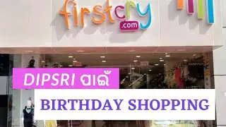 Dipsri ପାଇଁ Shopping - Firstcry Store Shopping Mall Bhubaneswar Odisha India - Firstcry.com