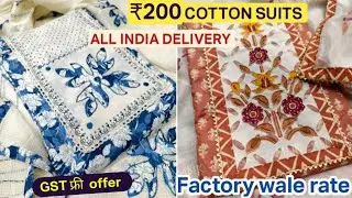 KAMDHENU TEXTILES Cotton Suits Wholesale cotton ladies suit market in chandni chowk delhi India