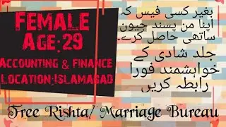 Zrorat Rishta Beautiful Single Razi, Urdu Speaking&nbsp; Female From Islamabad.Free Service:1758