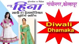 Diwali Shopping on a Budget? Heena Sari | Diwali Shopping Made EASY on a Budget in Gandhinagar