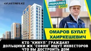 Кто 
