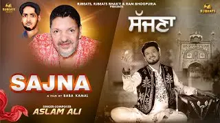 Sajna | Aslam Ali |  Ram Bhogpuria | Sarkar Laddi Shah Ji Special | Baba Murad Shah Ji